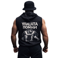 MANIAK Street Remembers Fighter Vest